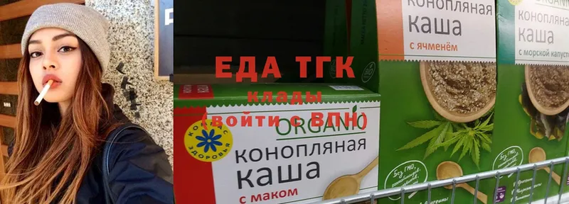 hydra ONION  Порхов  Еда ТГК марихуана 