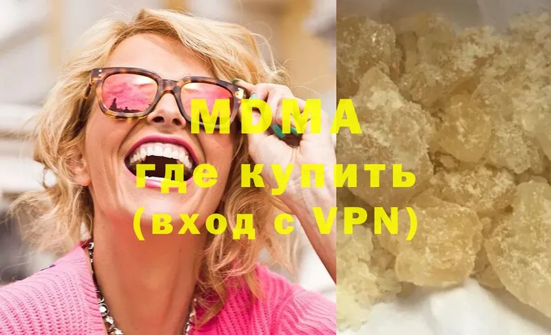 MDMA молли  Порхов 