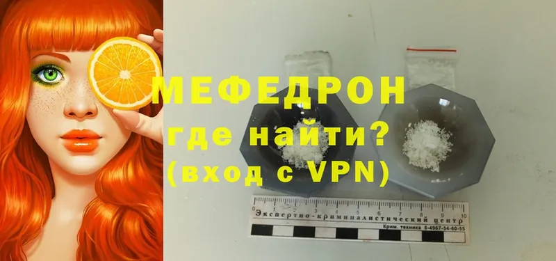 МЕФ VHQ  Порхов 